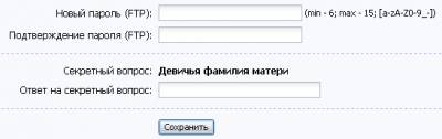 http://ubox.ucoz.ru/_fq/0/87721810.png